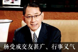 长清专业要账公司如何查找老赖？